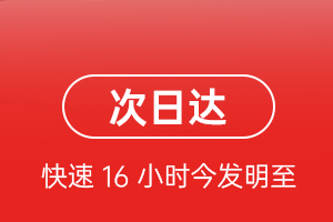 乌兰浩特空运代理航空货运 航空货运